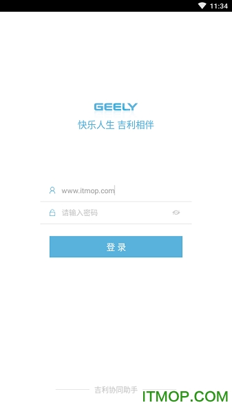 吉利协同工作平台c3