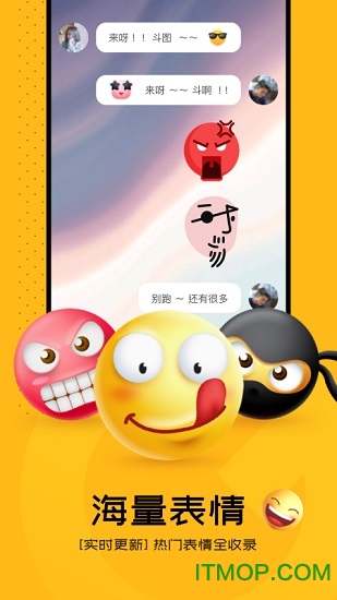 芒果桌面安卓版下载