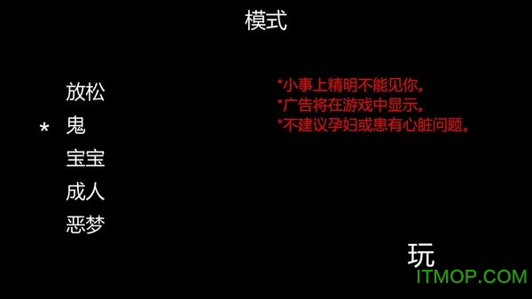 恐怖小丑游戏下载安装