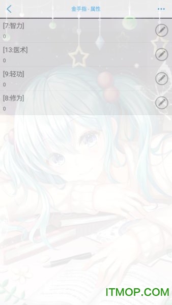 橙光覆水男收破解版