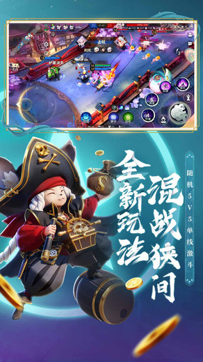 决战平安京悟饭版