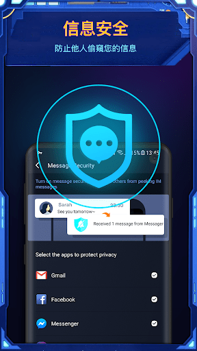 NoxSecurity杀毒软件下载