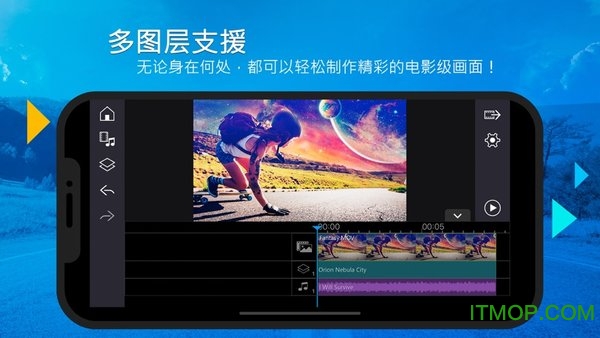 威力导演2020手机版