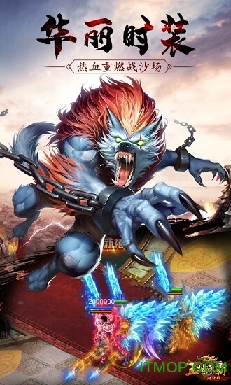 王城争霸超v版 王城争霸超v版下载