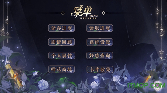 鲛鲛明月珠破解版金手指 鲛鲛明月珠破解版金手指下载