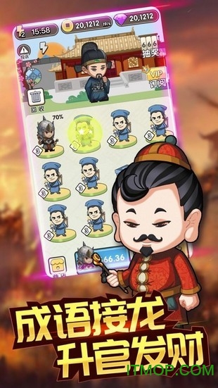成语大富豪游戏下载 成语大富豪安卓版