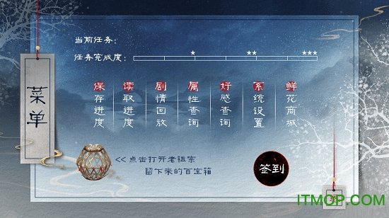 魔宫风月破解 魔宫风月破解橙光下载