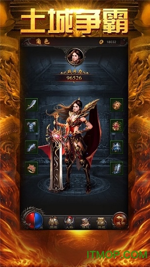 土城传说合击版下载