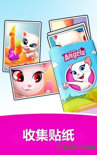 会说话的安吉拉苹果版