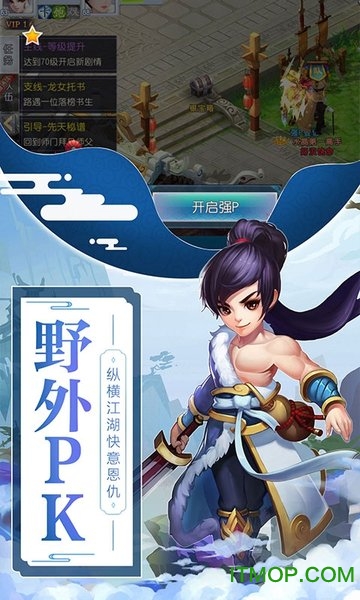 仙灵外传复古绿色服手机版下载