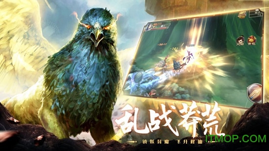 山海经异兽录青云区