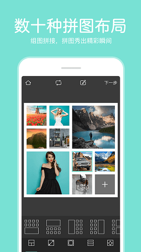 P图照片编辑app下载
