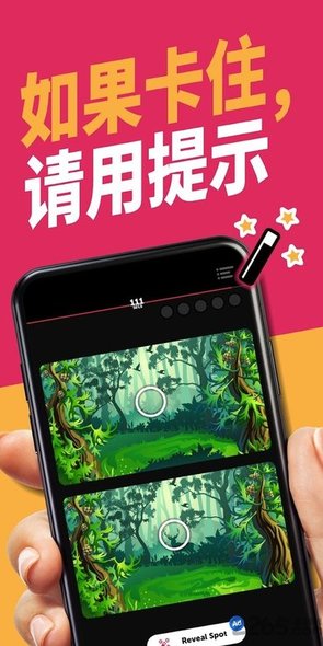 无线差异中文版下载