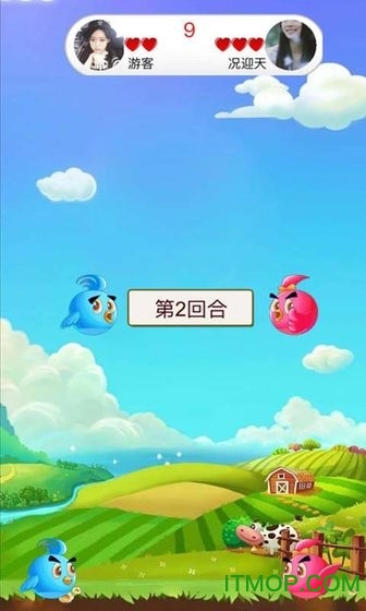 消灭大乱斗官方下载