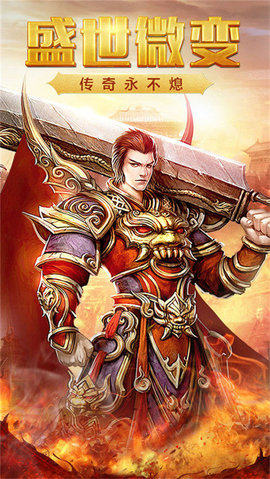 神途至尊蓝月手游