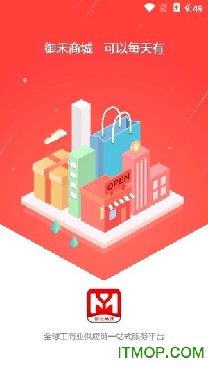 御禾商城app下载