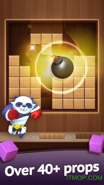 木块消除游戏 木块消除官方正式版下载