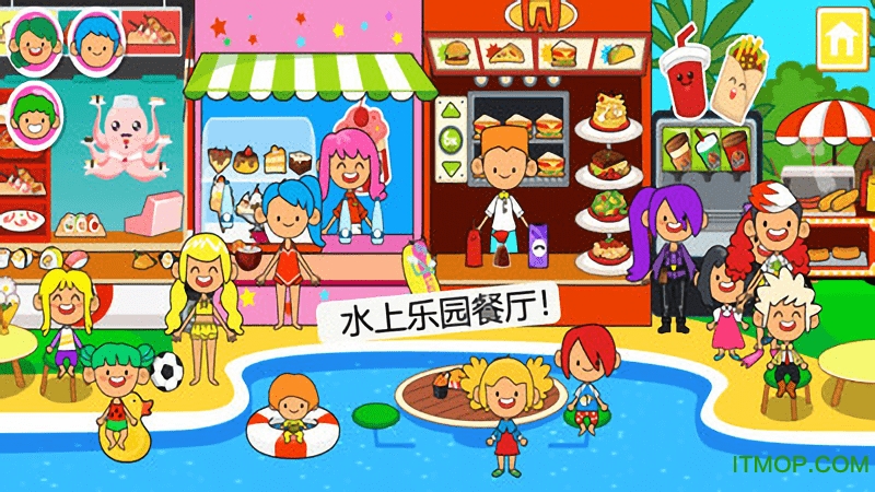 迷你小镇水上乐圆最新版下载