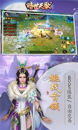 暗世天歌登录送充值卡 暗世天歌登录送充值卡下载