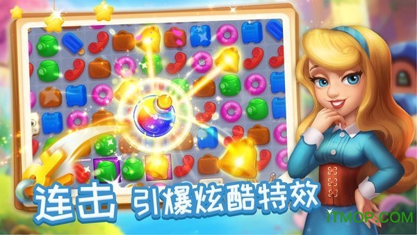 消消魔法镇下载