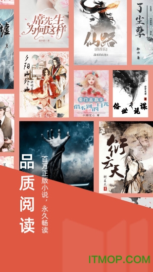 妙趣阅读app