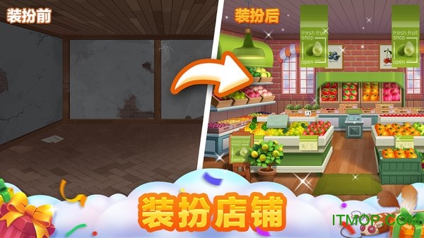 大亨消消乐游戏 大亨消消乐游戏