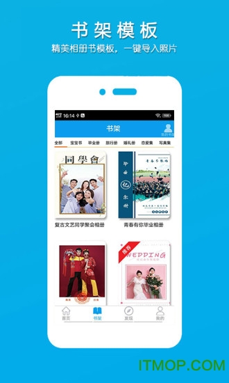 柬书app