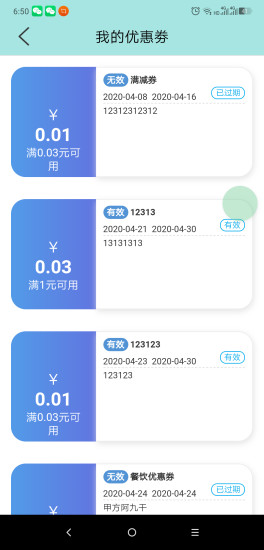 易养养老app下载