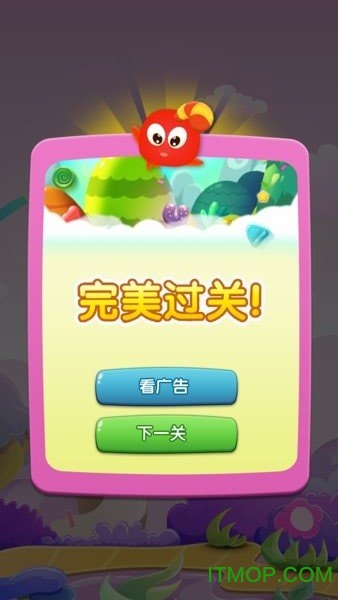 全民消消消红包版下载