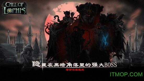 洛菲斯的呼唤官方正版下载