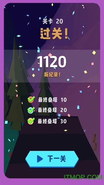 色彩叠塔跑酷下载安装