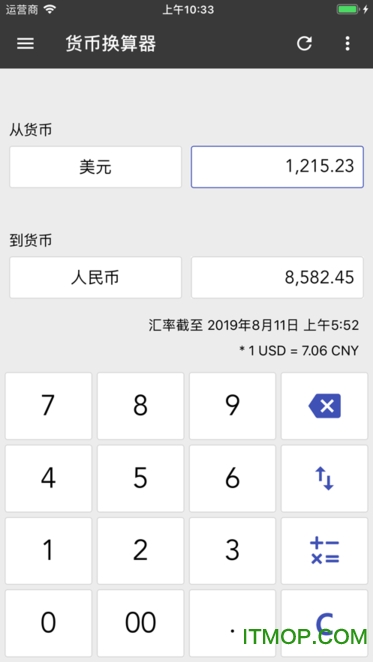 clevcalc计算器软件