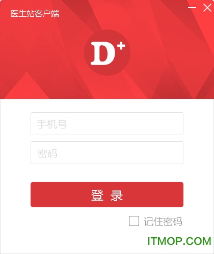 医生站电脑版