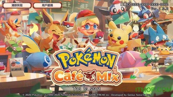 pokemon cafe mix下载