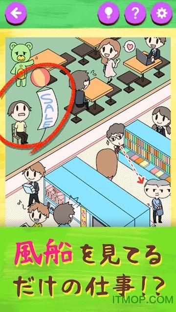 寻找你所不知道的职业游戏 寻找你所不知道的职业最新版下载