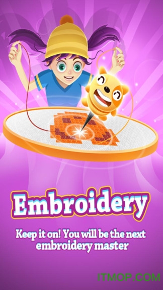 刺绣高高手红包版