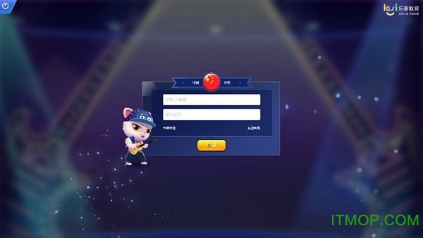 乐斯吉他陪练客户端