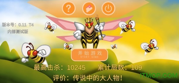 怪物狂潮扩展版下载