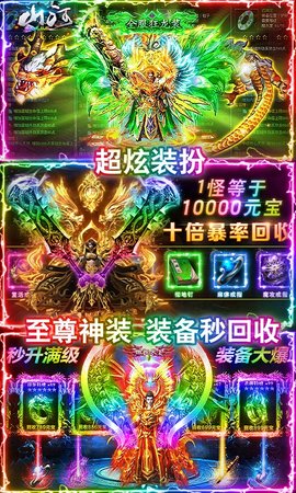 山河满屏光柱版下载