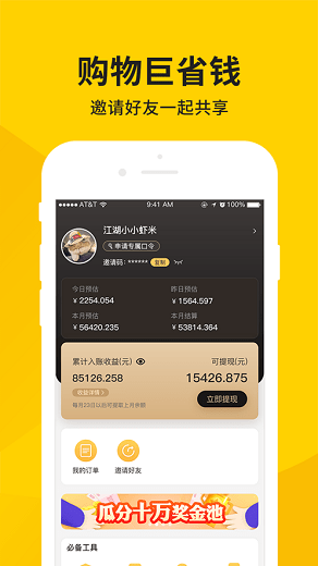洋皮卷app 洋皮卷app下载