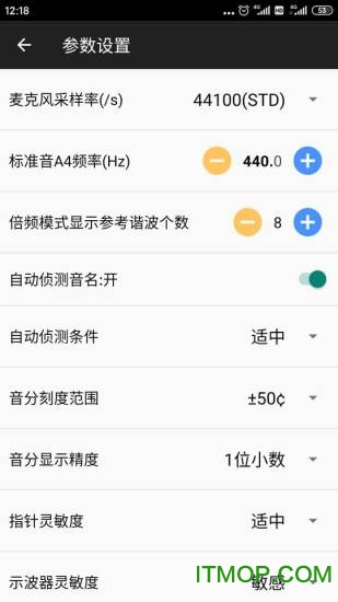 钢琴调音器app下载