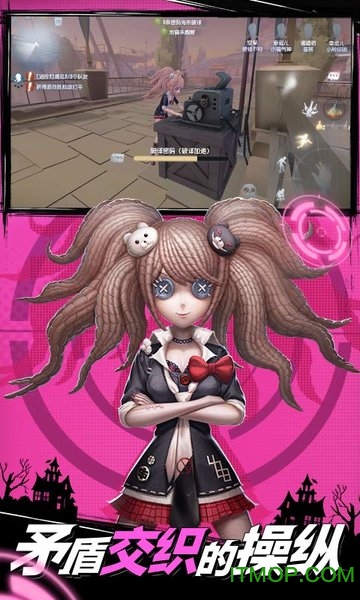 2345第五人格下载安装