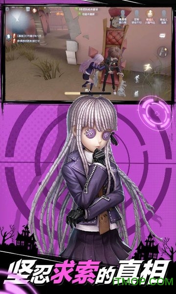 第五人格2周年下载