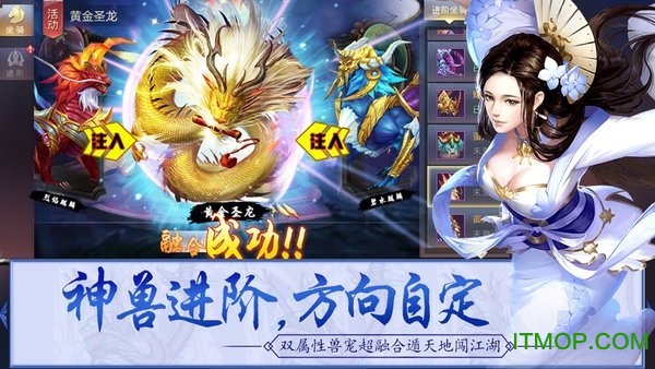 百战天下之百战绝世下载