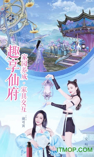 3011诛仙手游最新版下载