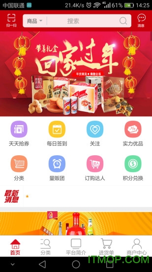 智诚万家app 智诚万家app