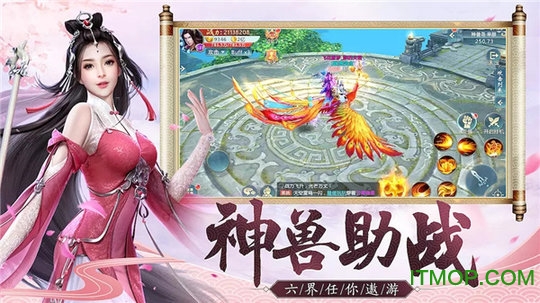 剑来3d手游下载