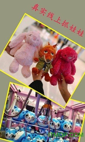 开心超级大马戏游戏 开心超级大马戏最新版下载