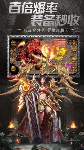 火龙复古手机版下载