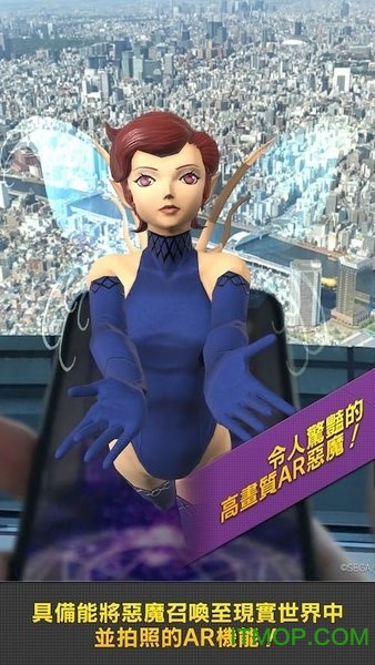 真女神转生解放安卓